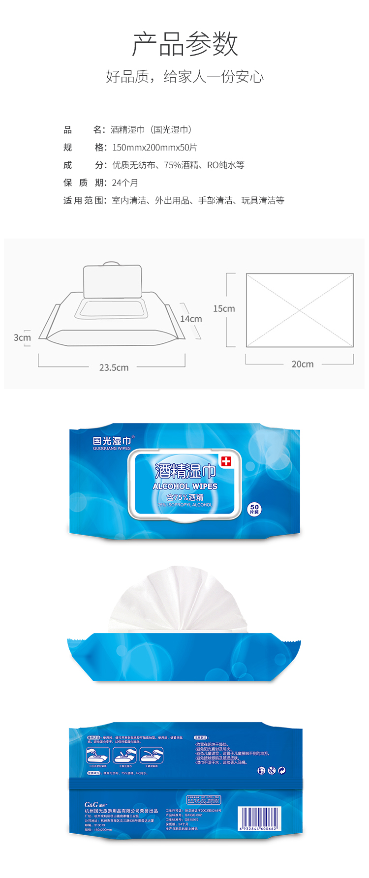 https://malllyilifecom1.oss-cn-hangzhou.aliyuncs.com/lysc/img/20200204/10.jpg