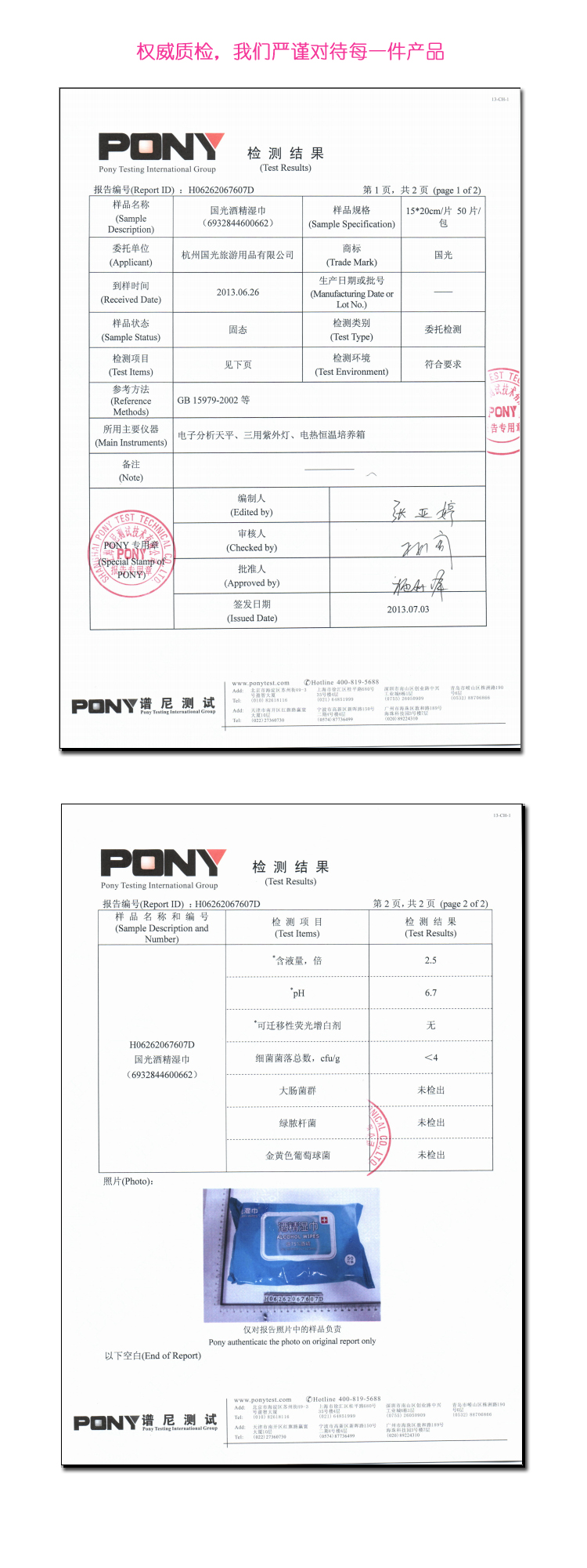 https://malllyilifecom1.oss-cn-hangzhou.aliyuncs.com/lysc/img/20200204/12.jpg