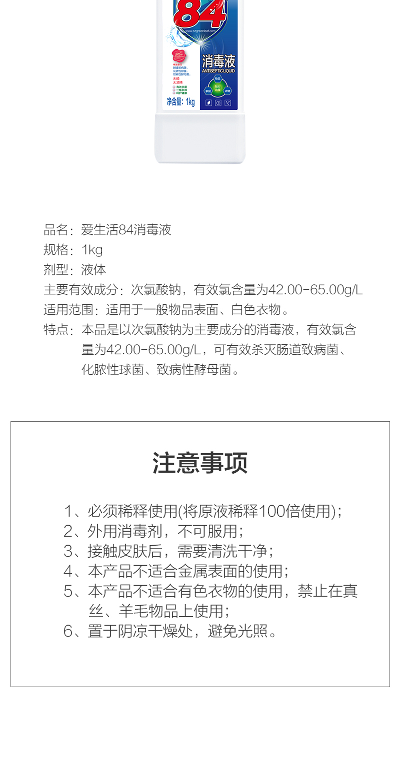 https://malllyilifecom1.oss-cn-hangzhou.aliyuncs.com/lysc/img/20200207/6.jpg