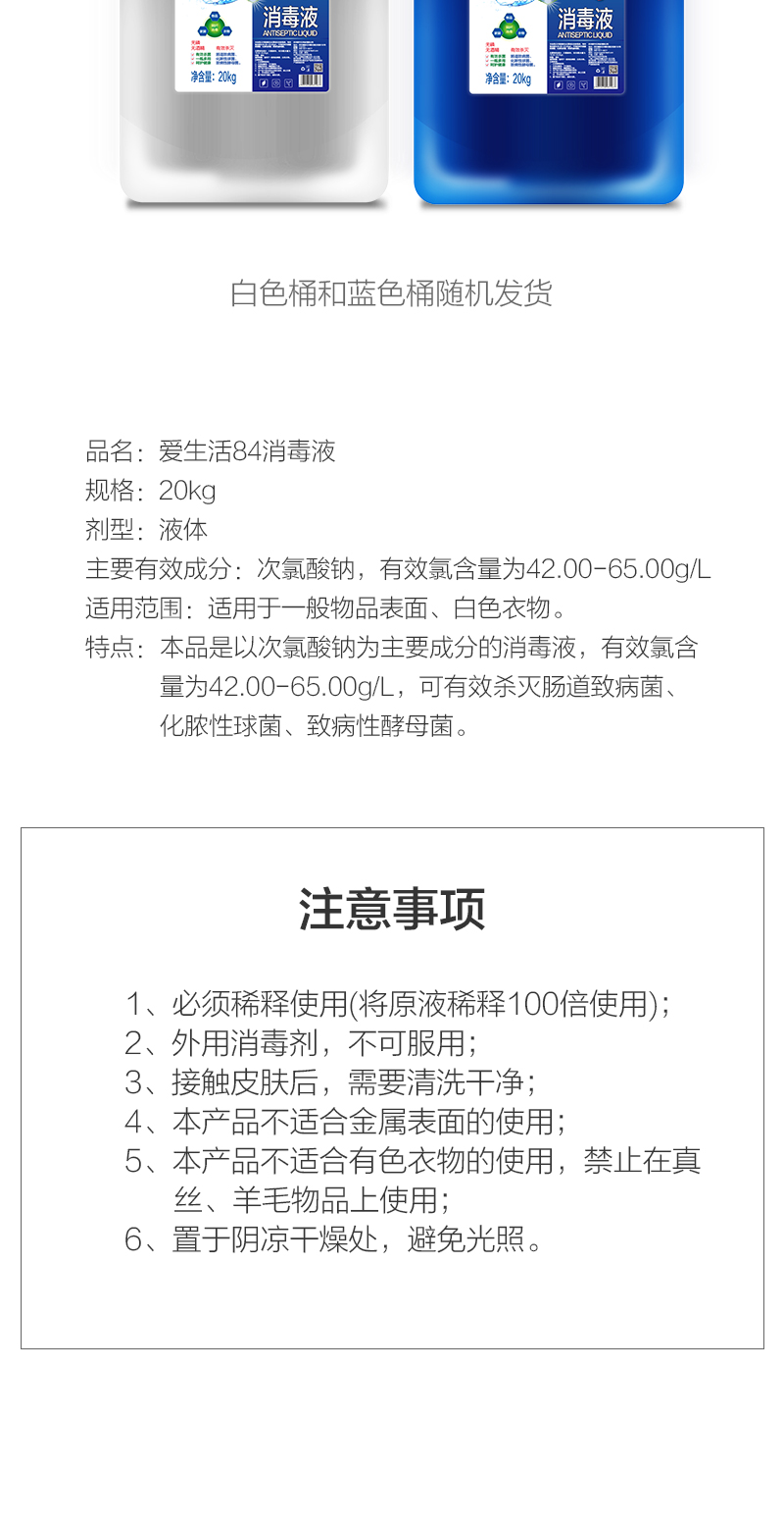 https://malllyilifecom1.oss-cn-hangzhou.aliyuncs.com/lysc/img/20200209/6.jpg